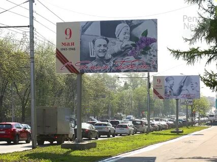 Май реклам