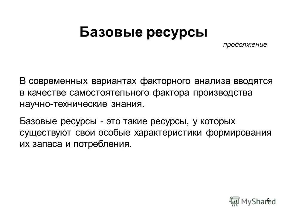 особая характеристика товара