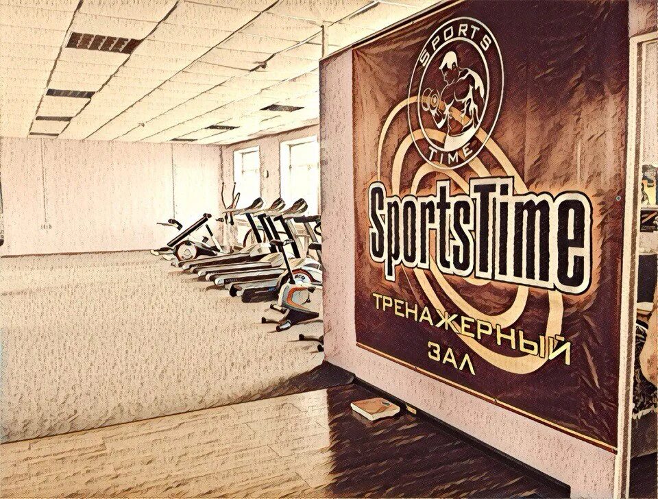 Фэмили фитнес иркутск на терешковой. Фитнес клуб бц. Академия спорта подольск. Бостон абонемент чита. Динамит усть илимск спортзал.