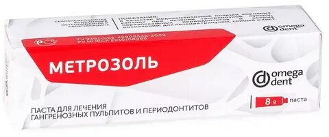 Метрозол