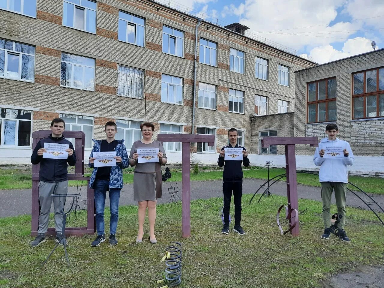 Погода верхнеднепровский смоленская область на 10 дней. Верхнеднепровский Технологический техникум. Верхнеднепровский. Пгт Верхнеднепровский. П Верхнеднепровский Смоленская область.