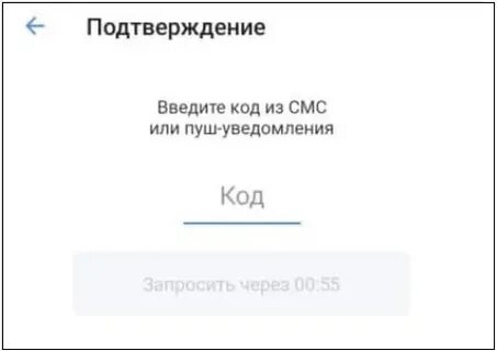 Тинькофф операция ожидает подтверждения