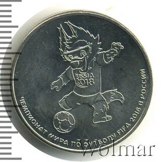 Монеты 25 рублей чемпионат