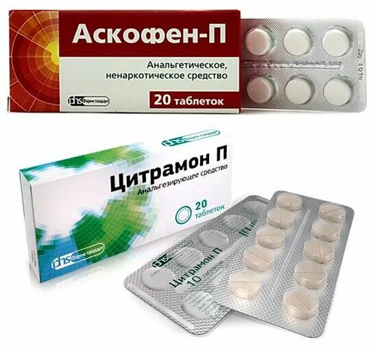 Препараты для повышения давления. Таблетки для поднятия артериального давления. таблетки для повышения давления. таблетки для повышения ад. таблетки повышающие давление.
