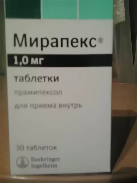 Мирапекс отзывы синдром беспокойных. Мирапекс отзывы синдром беспокойных