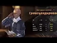 Команды фракции