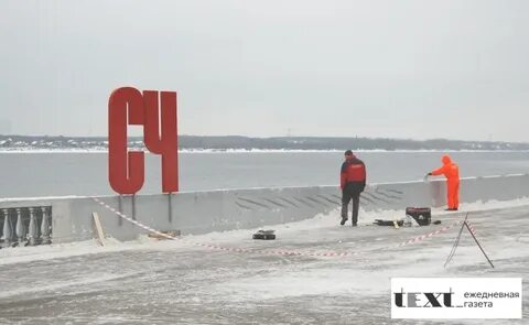 Начали ставить