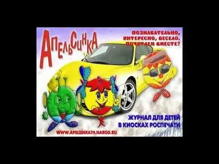 Песня детская дружба караоке