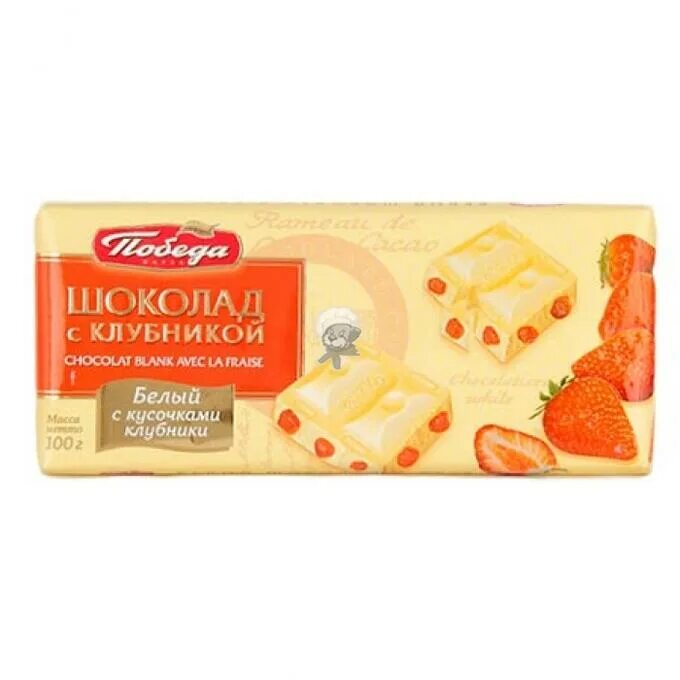 20 с на 100 г. Шоколад победа вкуса белый с кусочками клубники, 100 г. шоколад победа белый с клубникой. шоколад победа вкуса белый. белый шоколад с кусочками клубники победа.