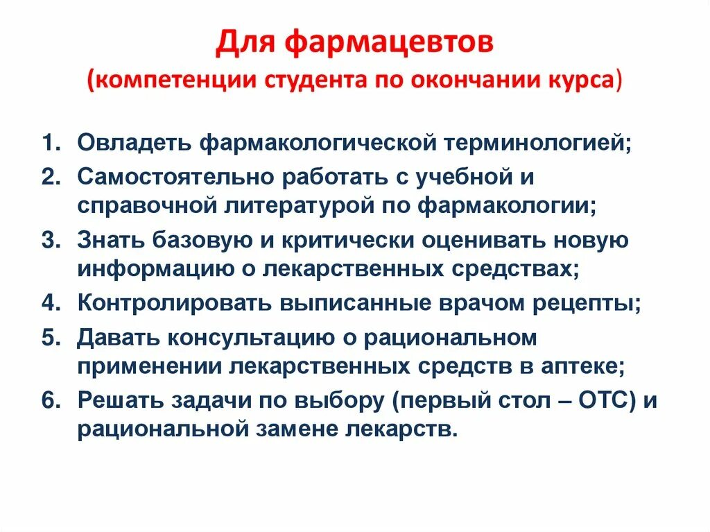 Портфолио врача стоматолога терапевта для аккредитации. Категория провизора отчет. Отчет на высшую категорию врача. Категория провизора отчет. Примерный отчет медсестры на аккредитацию.