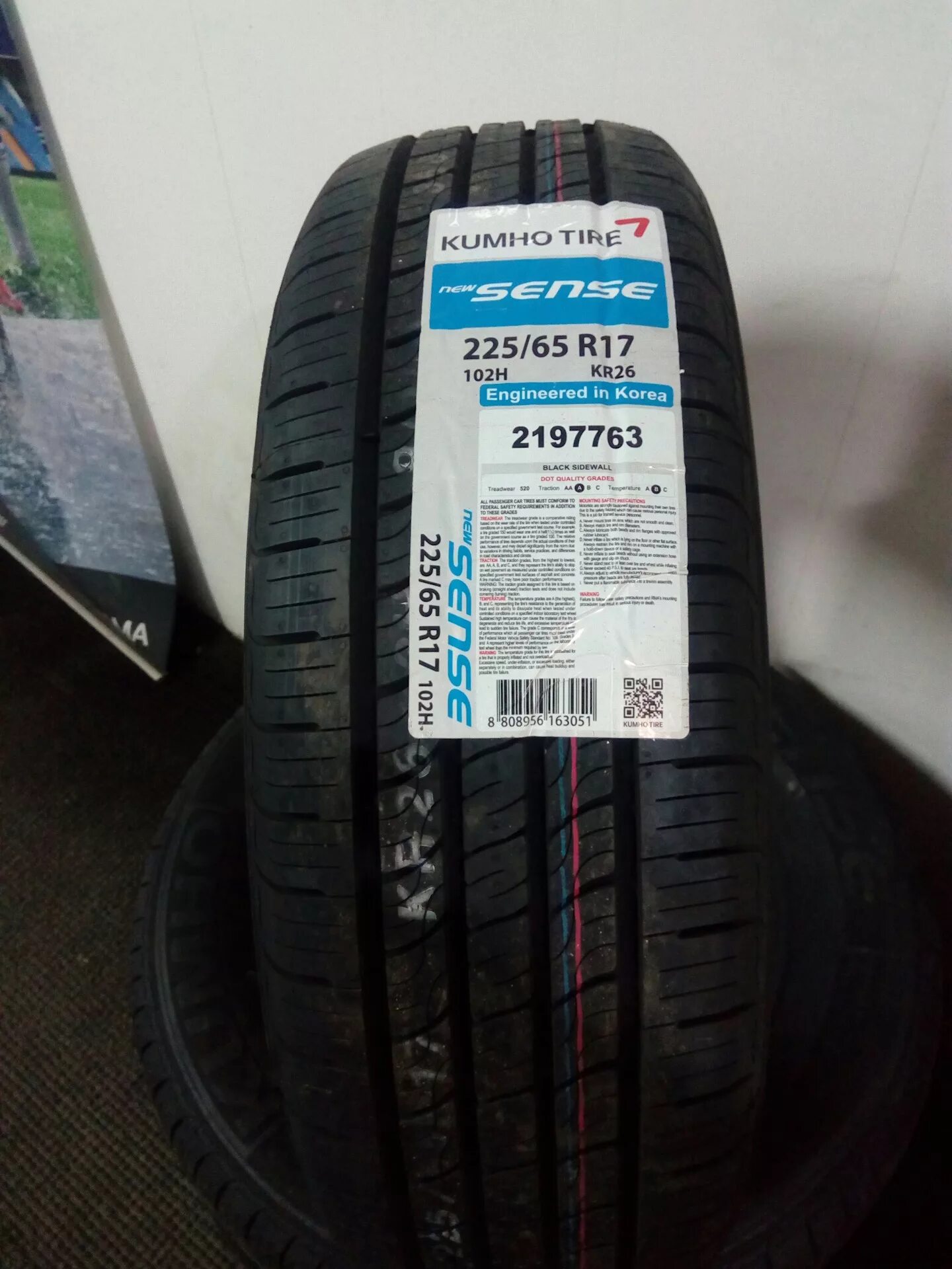 Kumho solus 4s ha32 отзывы. Kumho sense kr26. 225/65r17 106h Kumho ws71. Шины Kumho 225/60 r17. Kumho sense 225/65/17 102н.