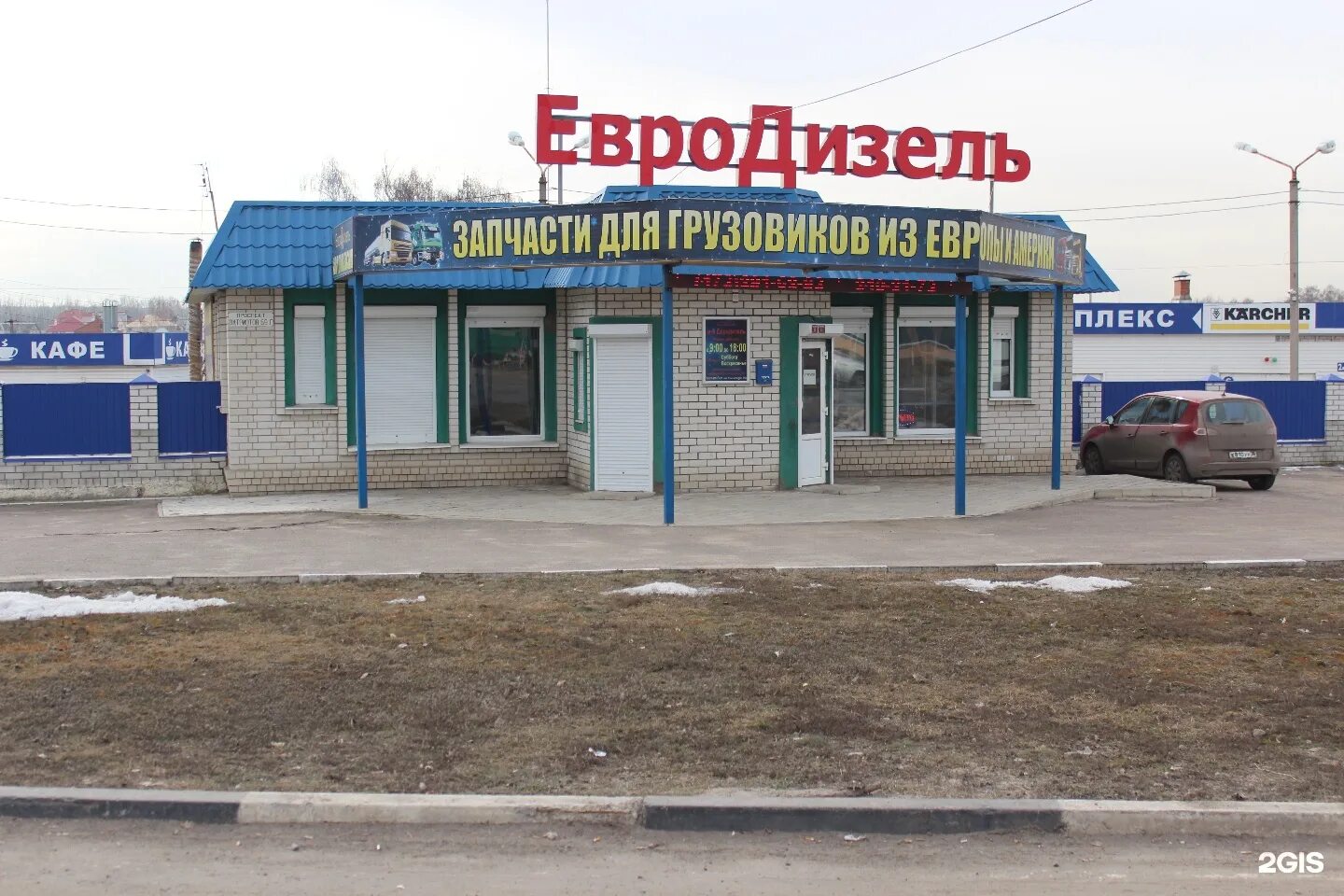 воронеж проспект патриотов 53. проспект патриотов 116 воронеж. воронеж работа проспект патриотов. проспект патриотов 1б. проспект патриотов 11 воронеж.