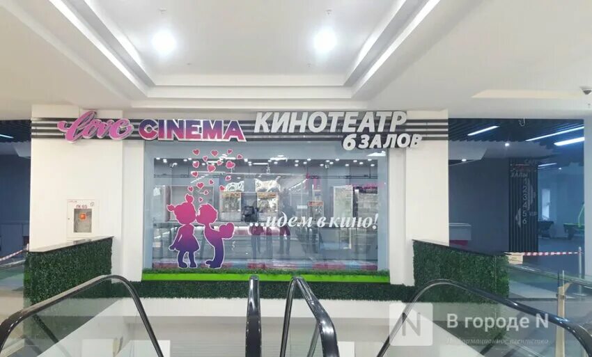Тц шоколад нижний новгород кинотеатр. Лав синема нижний новгород афиша. Love cinema нижний новгород vip зал. Лав синема нижний новгород афиша. Синема стар рио нижний новгород.