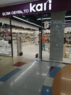 Кари тольятти