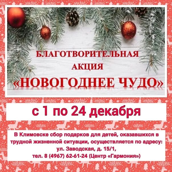 Читать книгу новогоднее чудо для бывшего. Читать книгу новогоднее чудо для бывшего