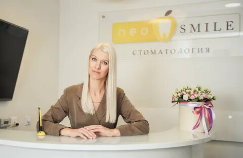 Отзывы нео смайл