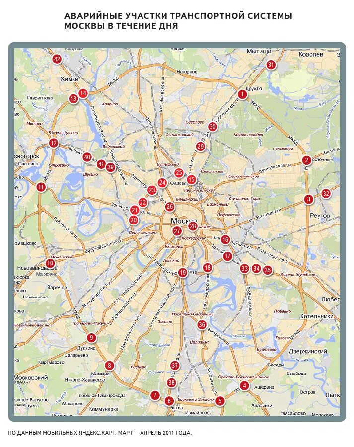 Название дорог в москве. Карта дорог Москвы. Автомобильная карта Москвы. Москва карта Москвы. Трассы Москвы.