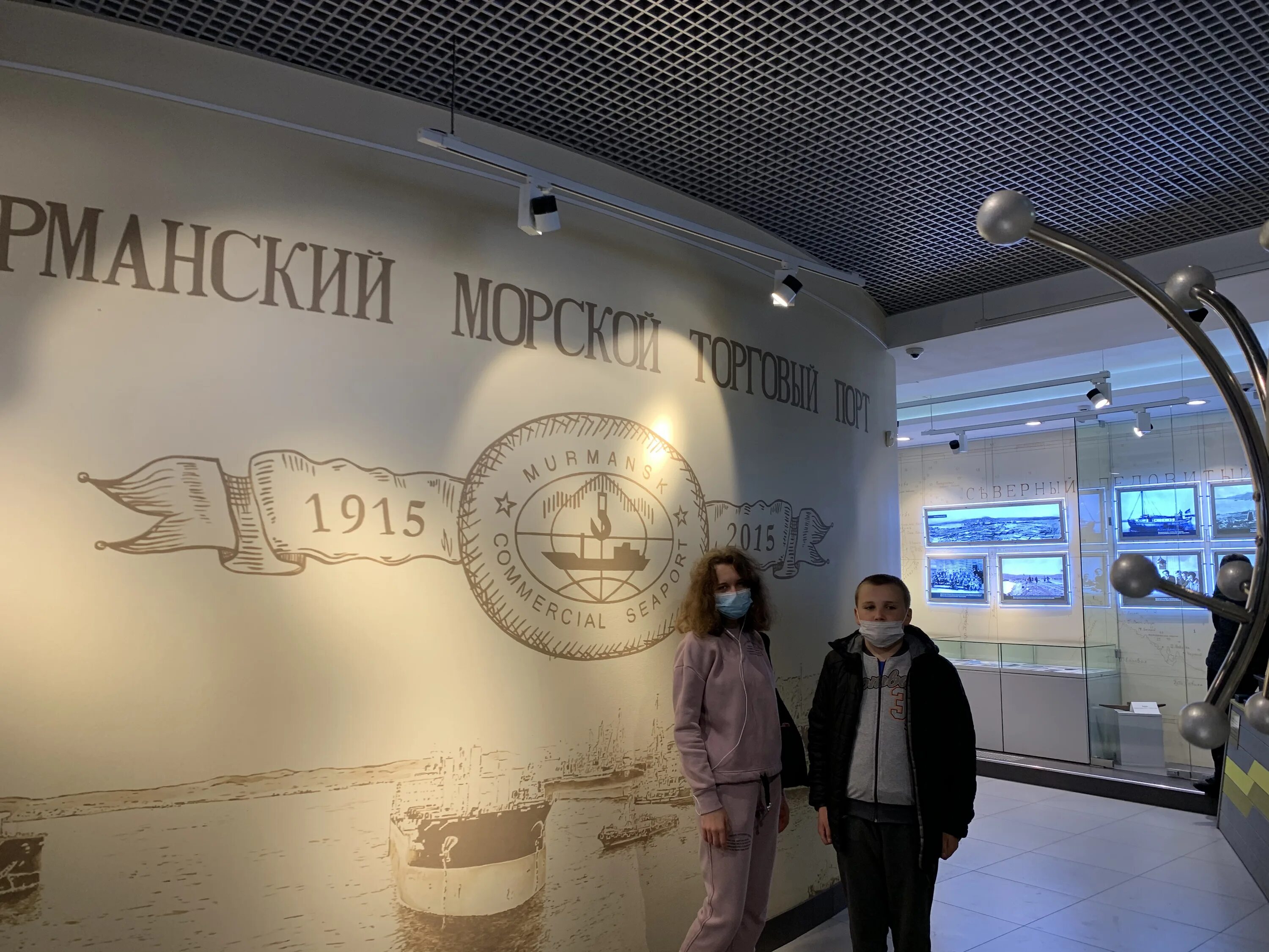 Музей мурманского торгового порта мурманск. Музей торгового порта мурманск. Морской порт музей мурманск. Морской музей мурманск. Музей мурманского морского порта.