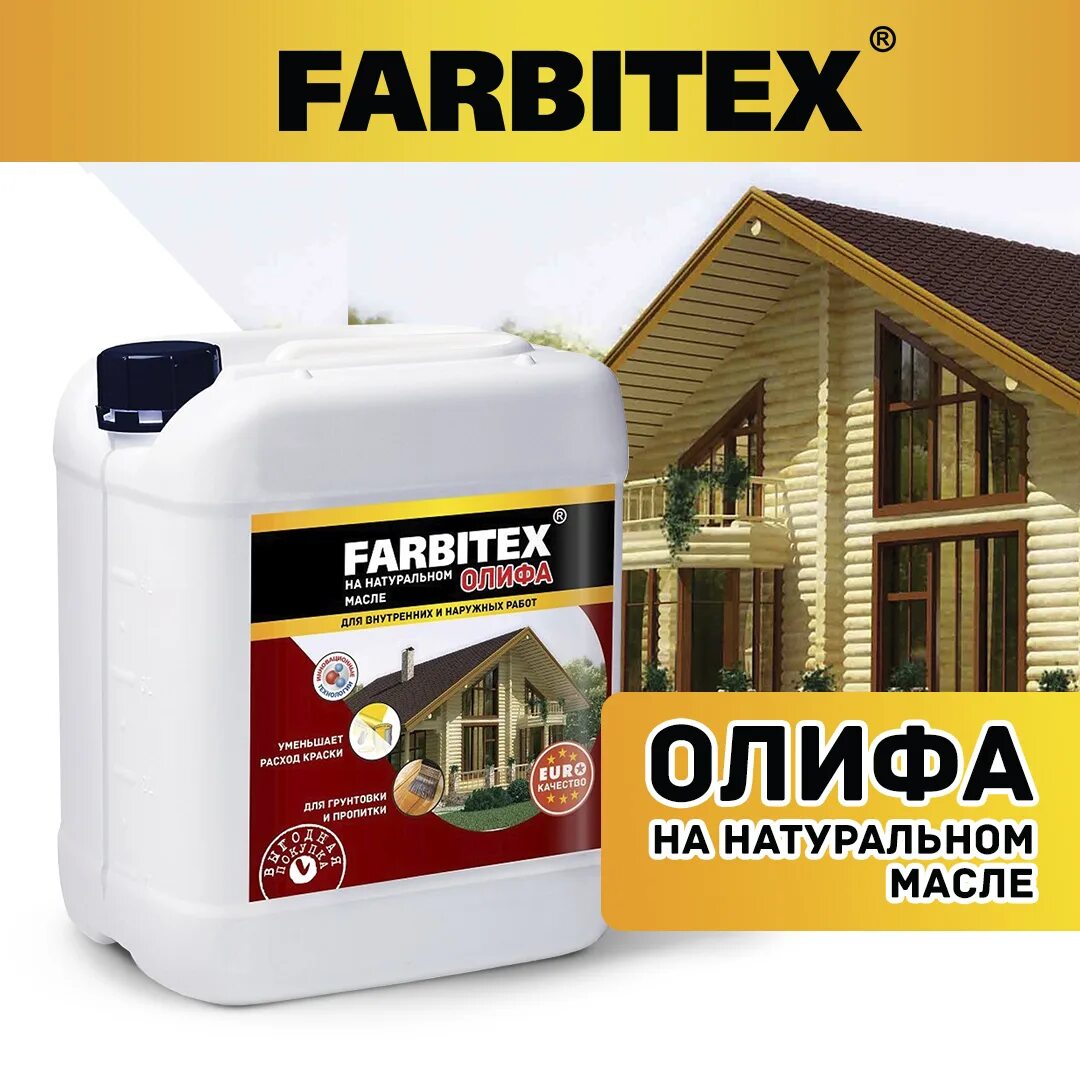 Пропитка farbitex. Фарбитекс пропитка для дерева. farbitex пропитка для дерева. fabri tex. олифа 1л 1/12 фарбитекс.