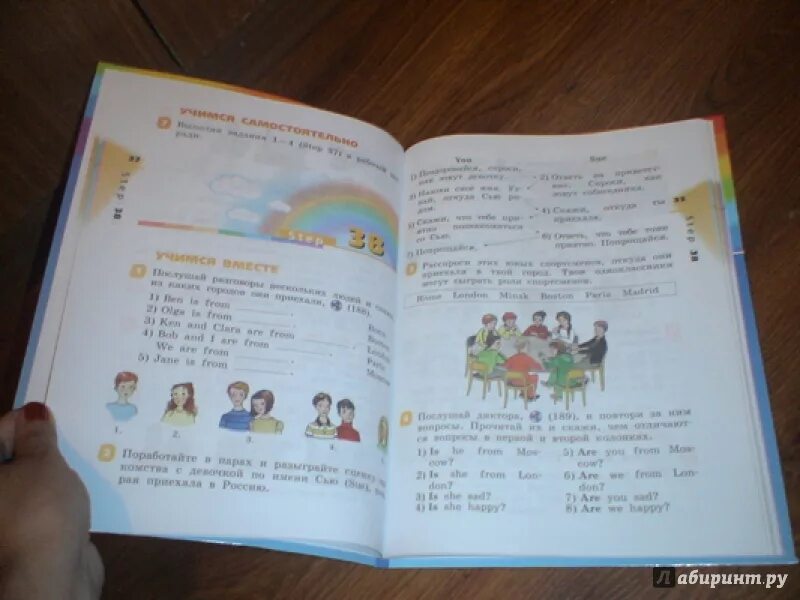 Rainbow 2 students book. Английский 4 класс учебник. Английский язык 2 класс стр 5. Английский 2 класс учебник. Rainbow English 1 класс.