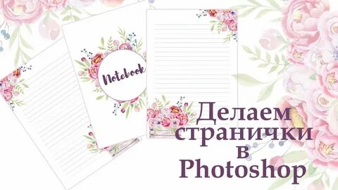 Видео странички
