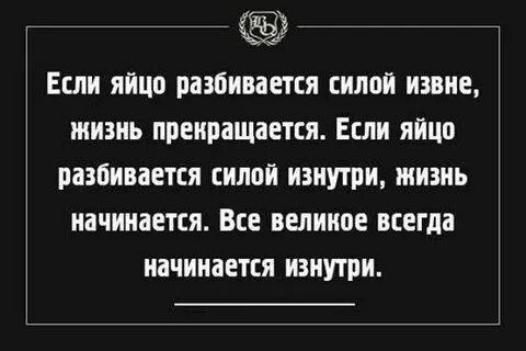 Сила разбитый