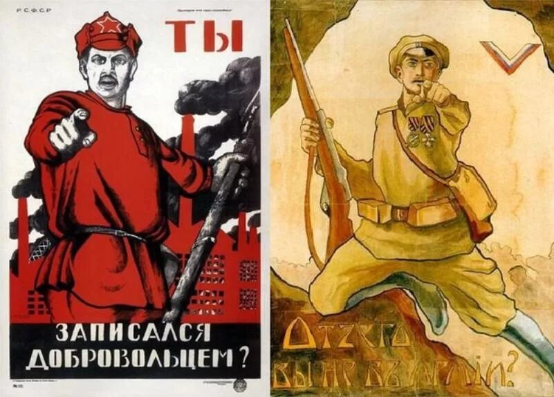 Зеленые против белых. Зеленые против белых
