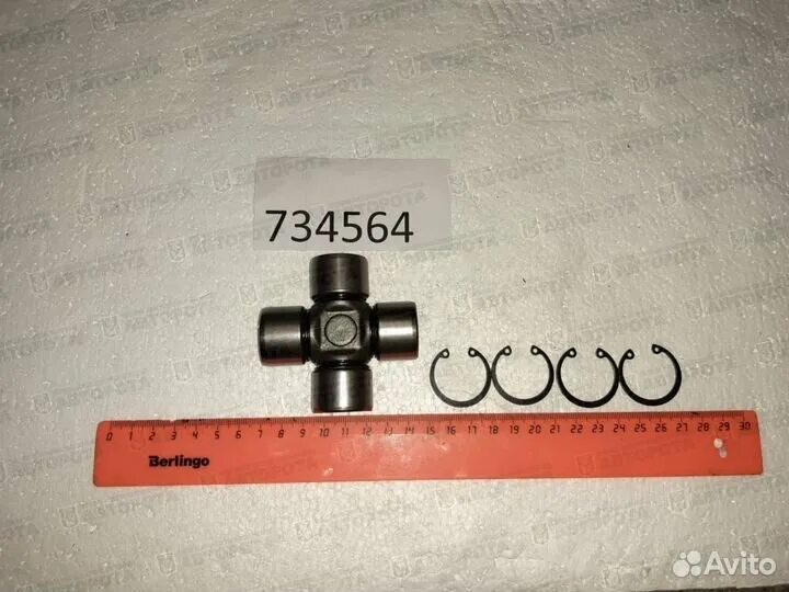 Кард зад. 469-2201025 крестовина. 469-2201025 крестовина размер. крестовина уаз 469 размеры. крестовина карданного вала уаз.