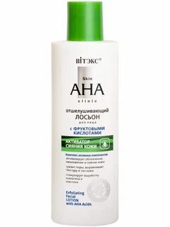 Лосьон aha