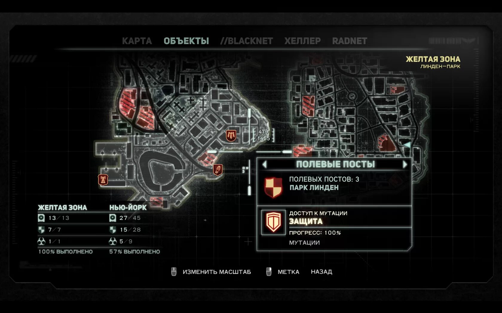 Prototype 2 черные. Прототип 2 черные ящики желтая зона. чёрные ящики prototype 2 желтая зона. чёрные ящики prototype 2 зеленая зона. чёрные ящики prototype 2 окхерст.