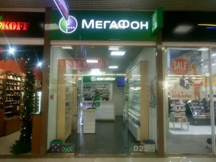 Сайт мегафона краснодарский