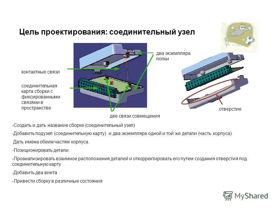 договор подписан в двух экземплярах. составлено в двух экземплярах. таблица обозначение логических операций. письменный трудовой договор заключается. трудовой договор контракт заключается.