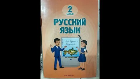 Грузин қыздарымен ренжісіп жатыр