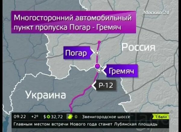 Брянская область граница с украиной сколько километров. Погар граница с Украиной. Погар граница с Украиной на карте. Погар Брянская область граница с Украиной. Погарские границы.