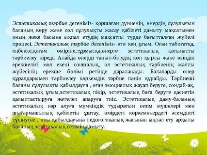 Порно секс-түтік