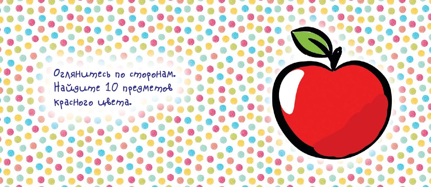 Смешная игра для детей 10 лет. Фанты на день рождения для детей 10 лет. весёлые задания для детей на день рождения. смешные задания для детей 12 лет. прикольные задания на день рождения для детей 10 лет.