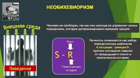 Эксперимент з