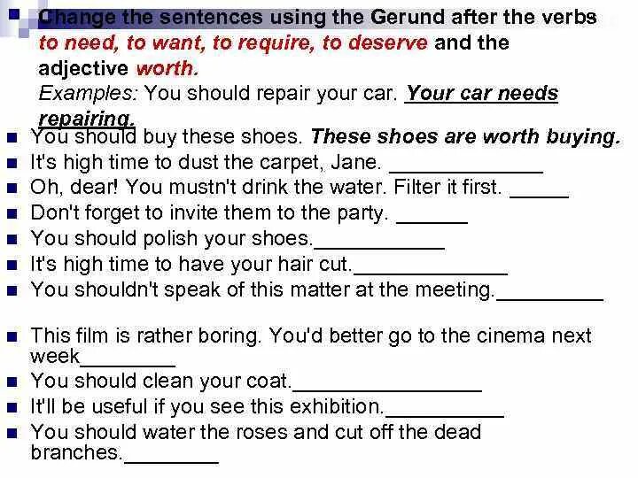 Need герундий. Герундий после need. Gerund в английском языке. После want Gerund. Complete the sentences using gerunds