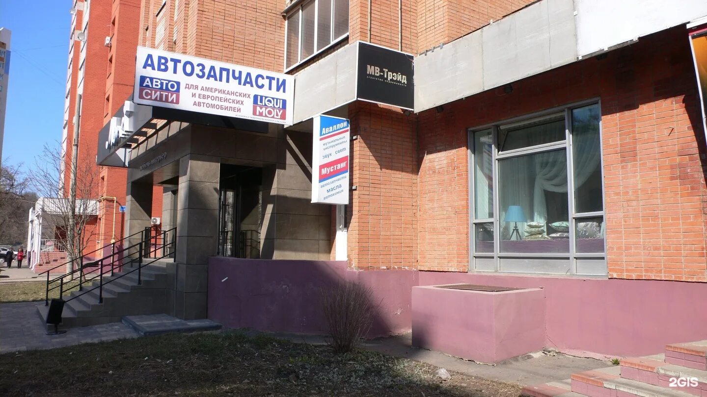 магазин драйв орел