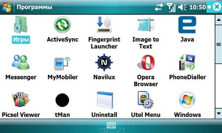 Java messengers