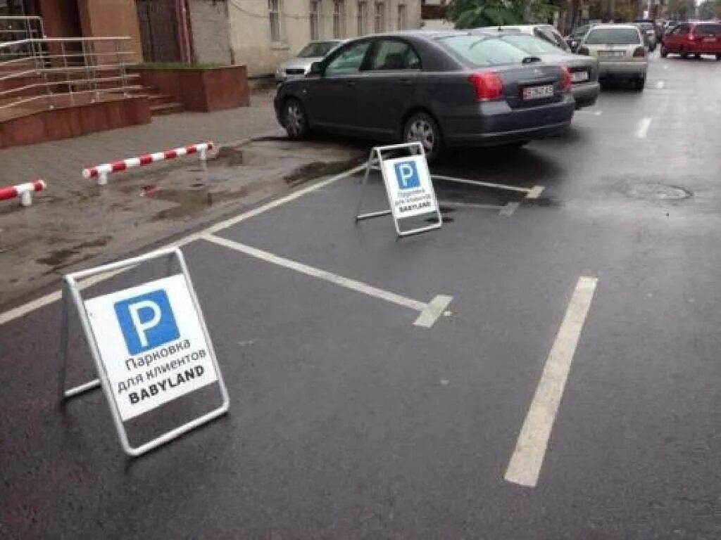 знак 6. таблички стоянки автомобилей. таблички с номерами для автостоянки. парковочное место табличка. парковочное место табличка.