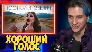 Госпожа эвелин клип можно ты будешь хорошим. Госпожа эвелин клип можно ты будешь хорошим. Госпожа эвелин клип можно ты будешь хорошим. Госпожа эвелин клип можно ты будешь хорошим. Эвелин герерро.