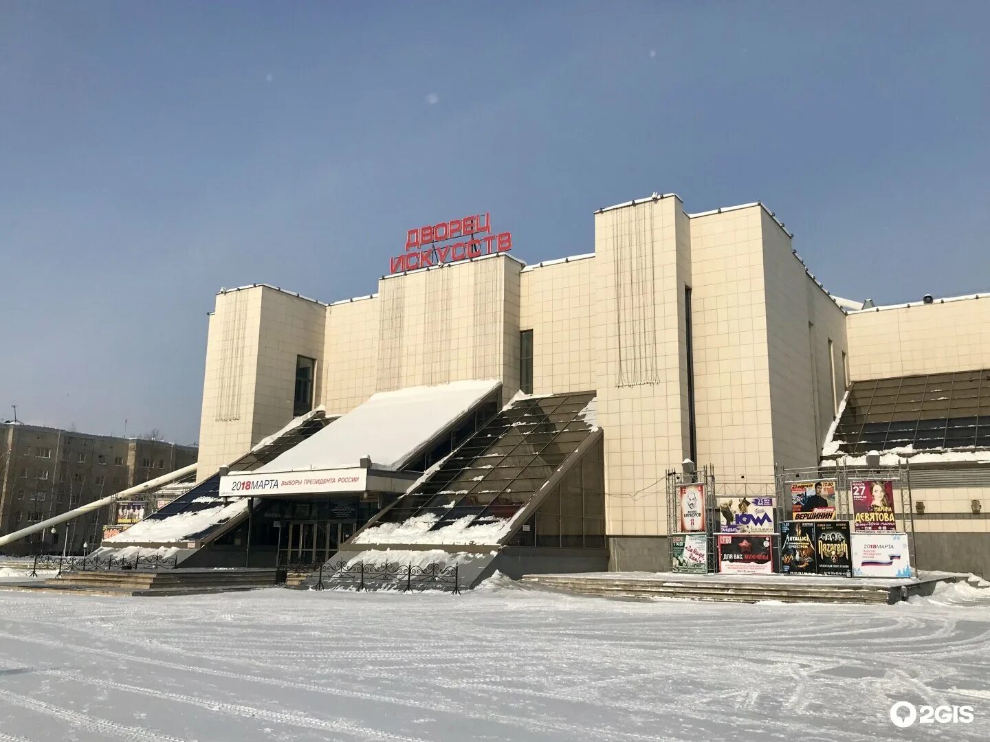 Сайт дворца искусств нижневартовск. Нижневартовск дворец и. МБУ дворец искусств Нижневартовск. Дворец искусств Нижневартовск зал. Дворец искусств Нижневартовск раньше.