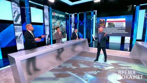 Просмотр первого канала в прямом эфире
