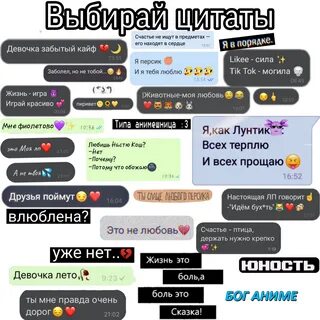 Надпись выбери