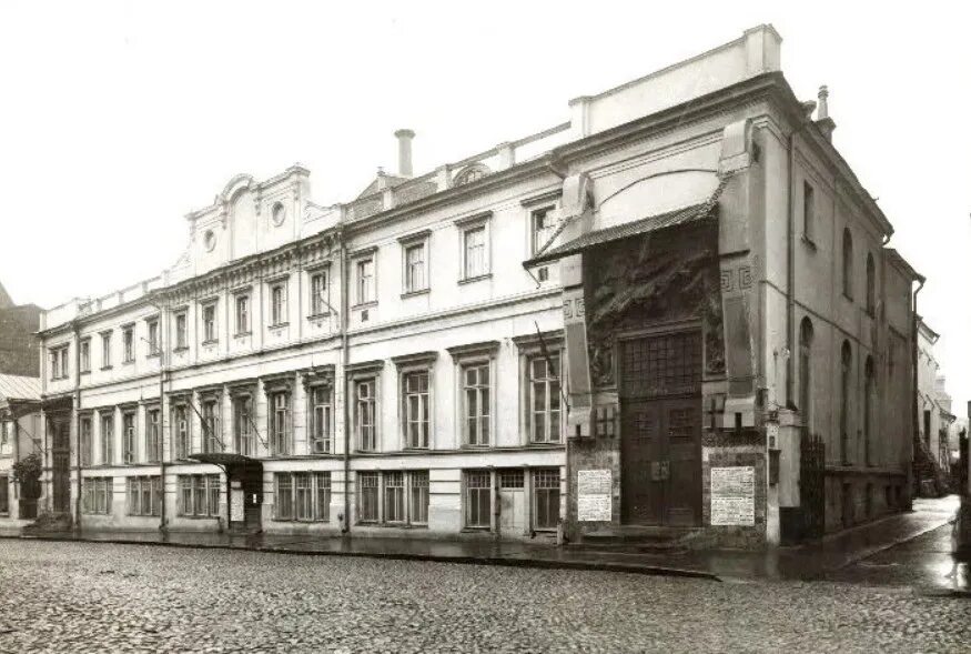 Создание мхт. Художественный театр в Москве 1898 Станиславский. Здание Московского художественного театра в Камергерском переулке.. Московский художественный театр 1898 здание. Московский художественный театр Шехтель.