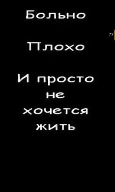 Очень плохо хочу бывшую