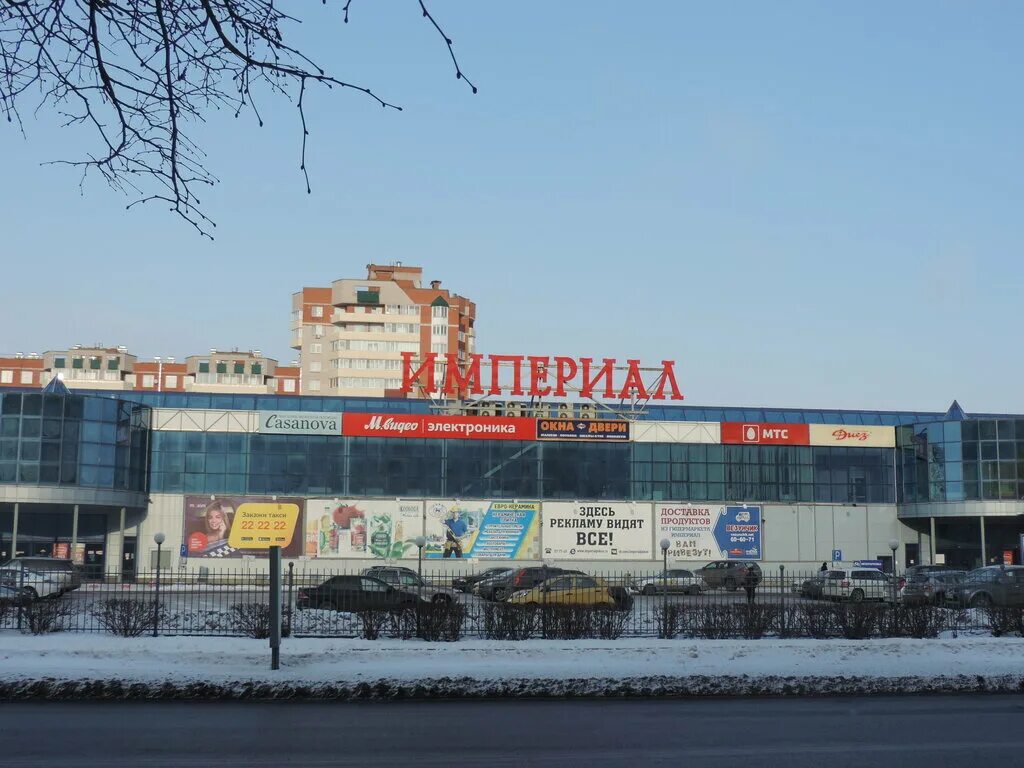 торговый центр империал. тц империал москва. торговый центр империал. торговый центр империал. петропавловск камчатка торговый центр центр.