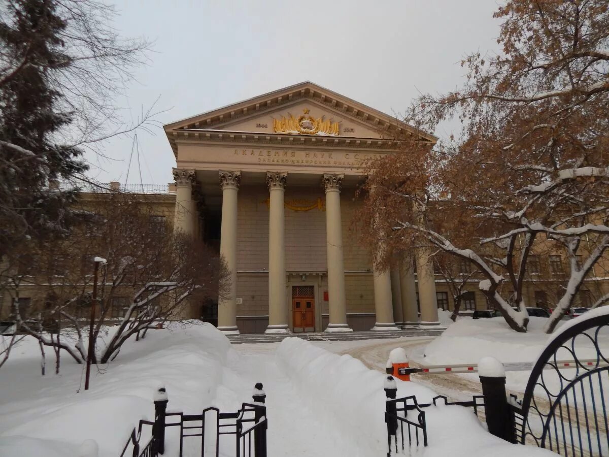 Институт систематики животных. Новосибирск университет зоологии. Институт систематики животных. Институт систематики и экологии животных со ран. Институт систематики животных.