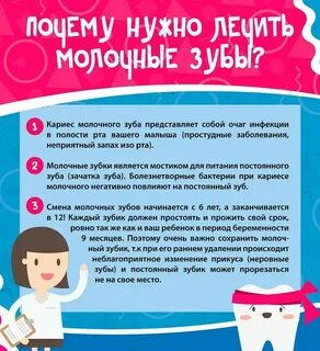 Когда можно есть после лечения зуба